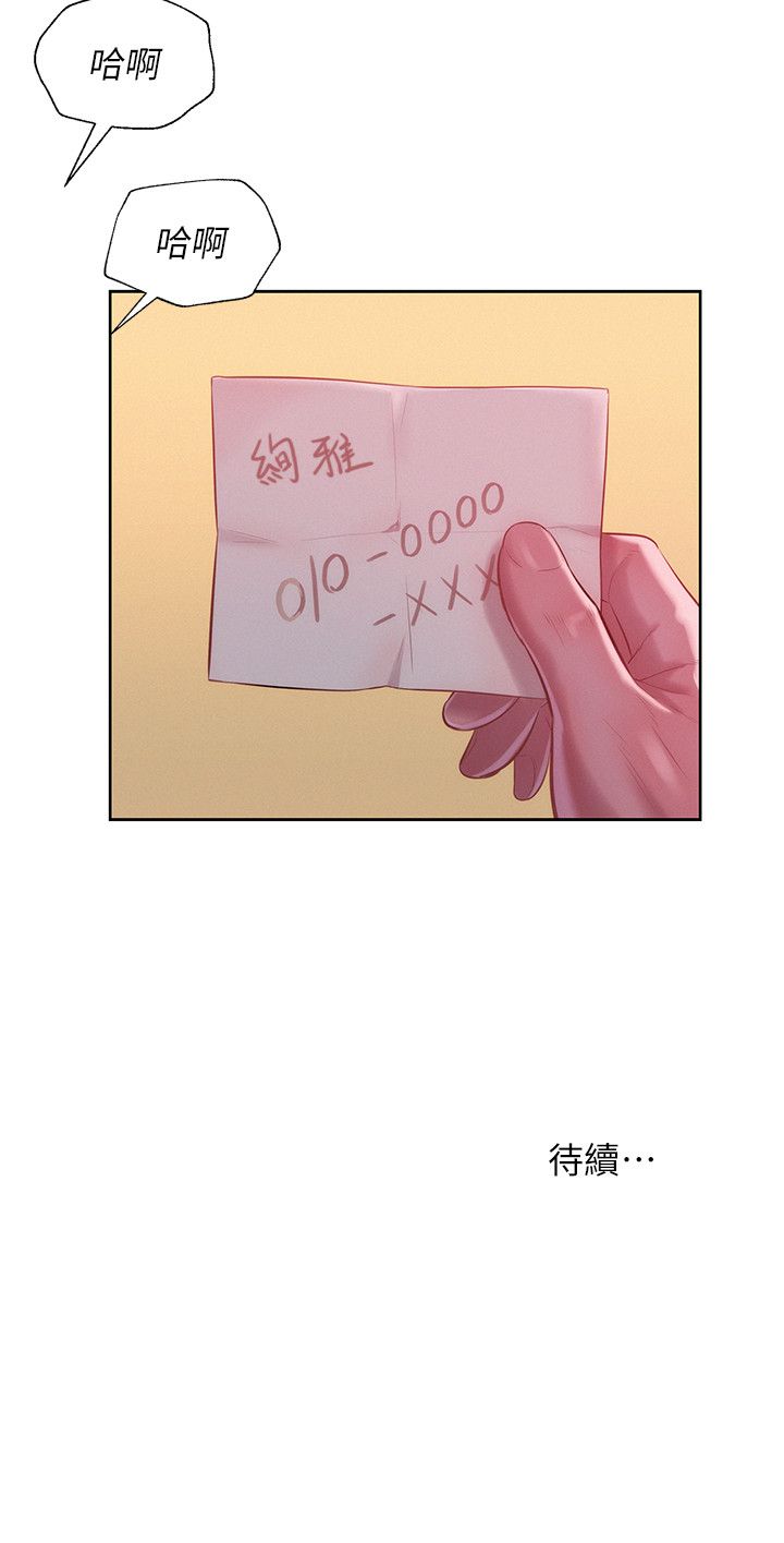 页面 29
