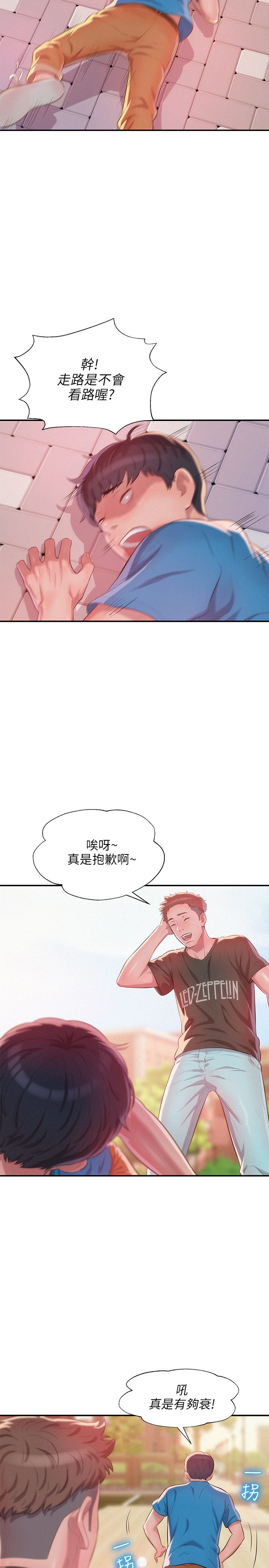 页面 4