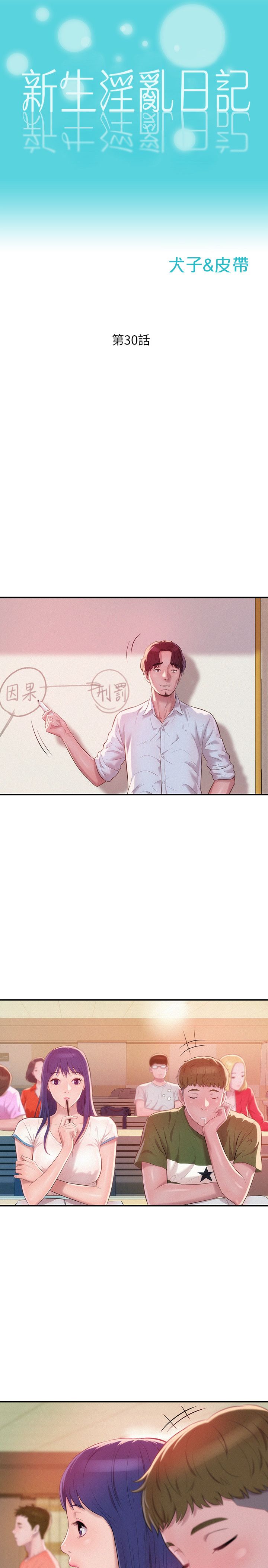 页面 7