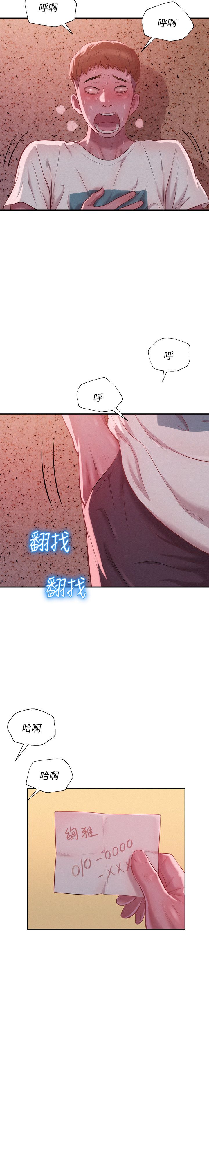 页面 2
