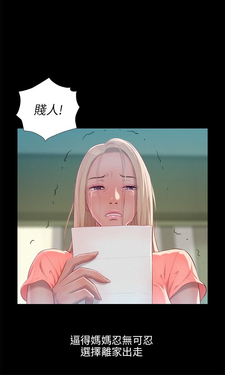页面 11