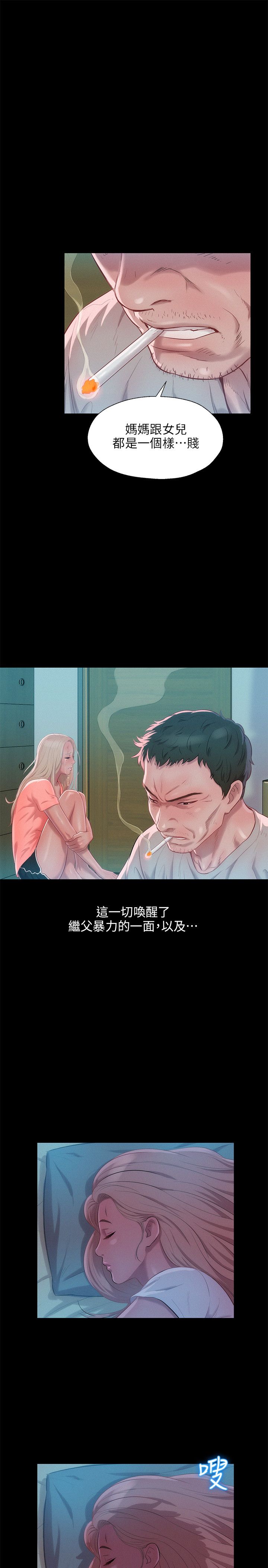 页面 12