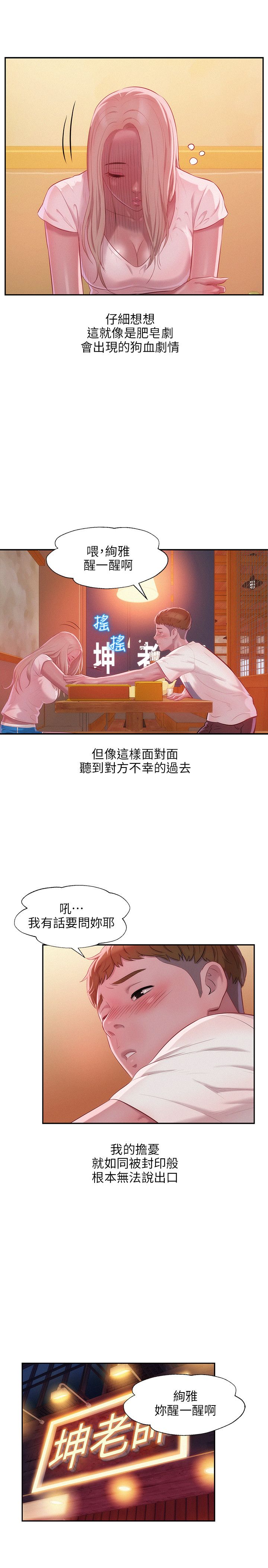 页面 18