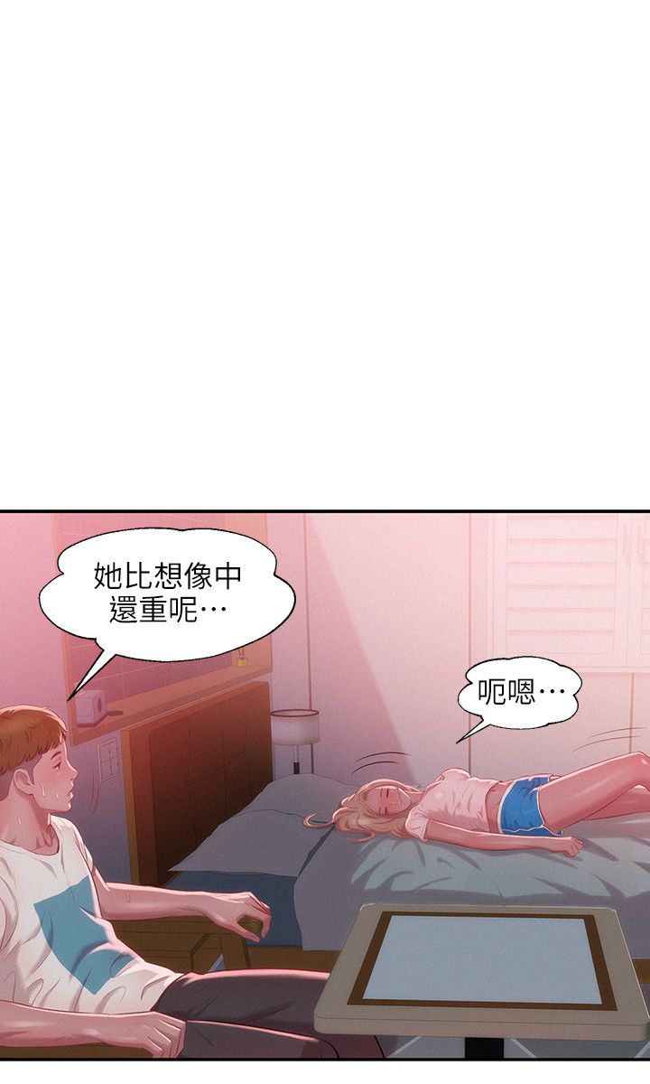 页面 20