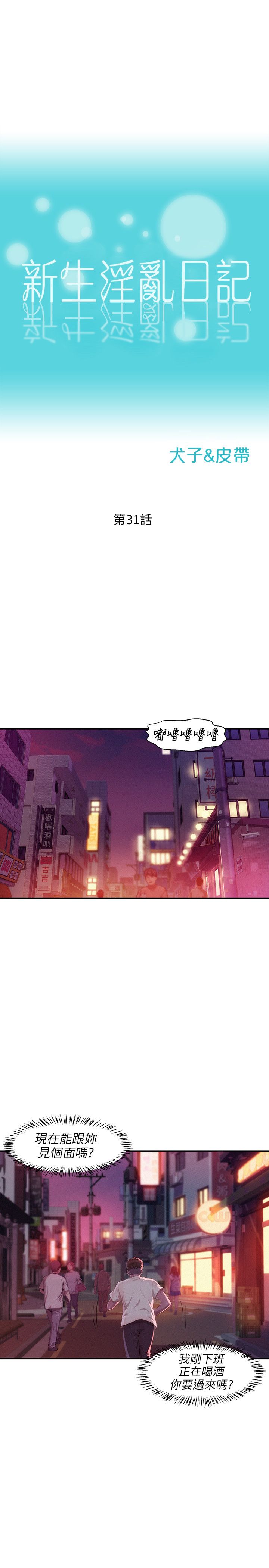 页面 3