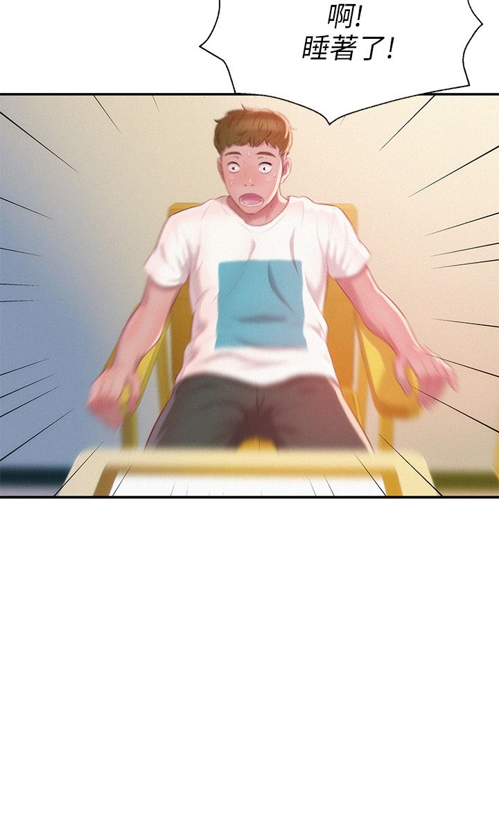 页面 23