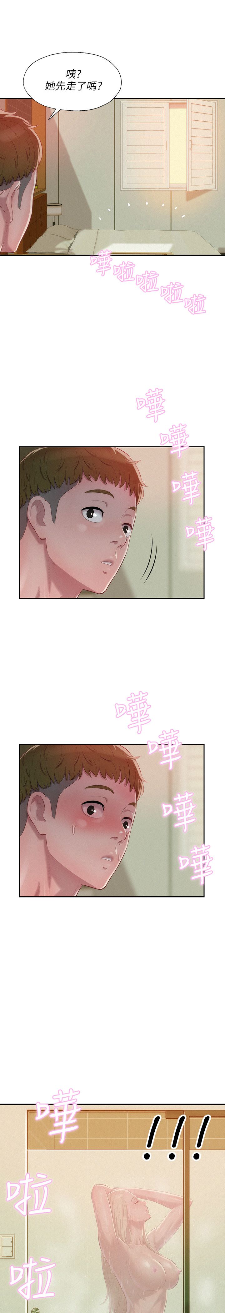 页面 24