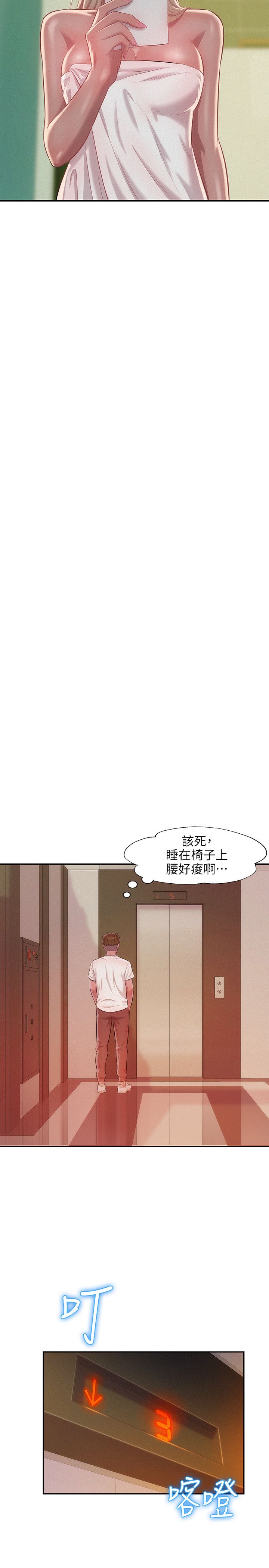 页面 28