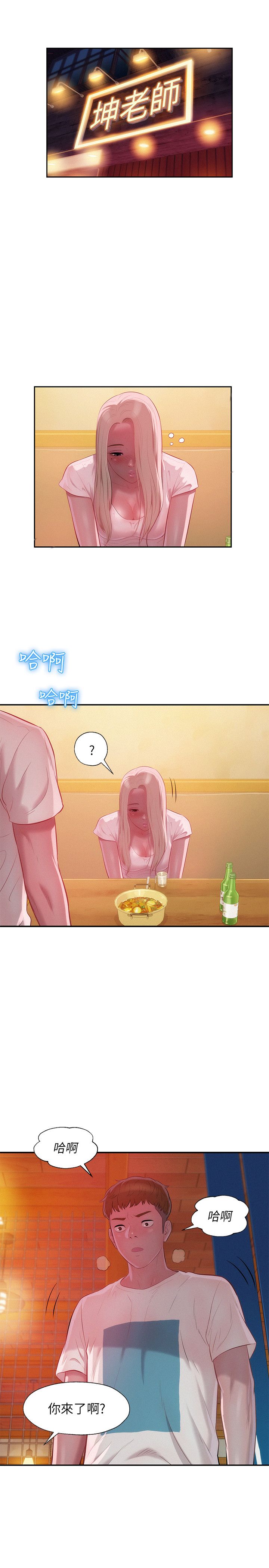 页面 4