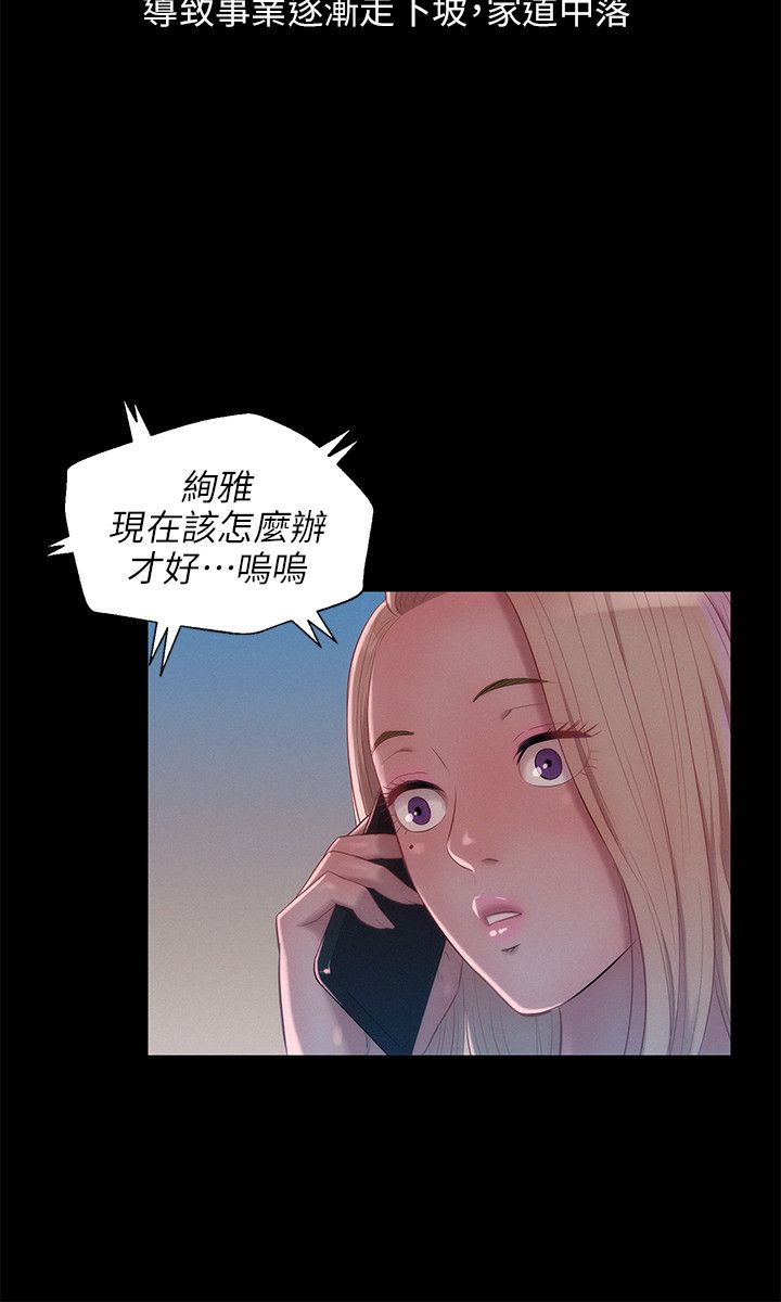 页面 8