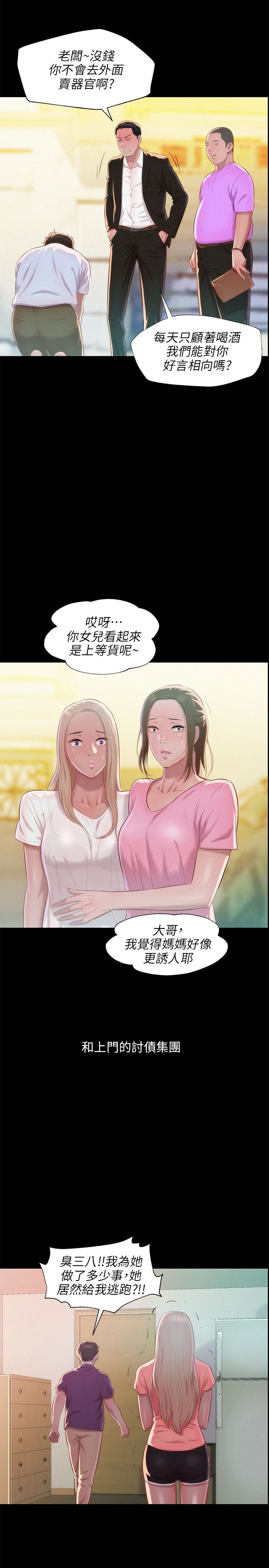 页面 10
