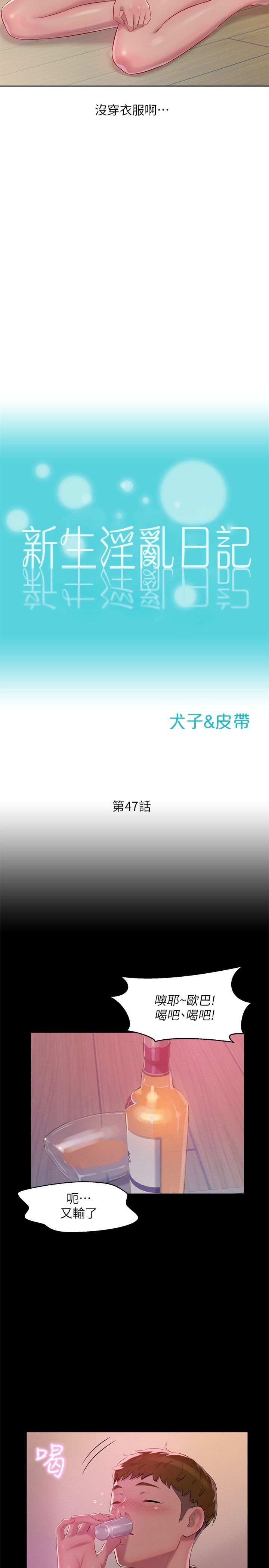 页面 2
