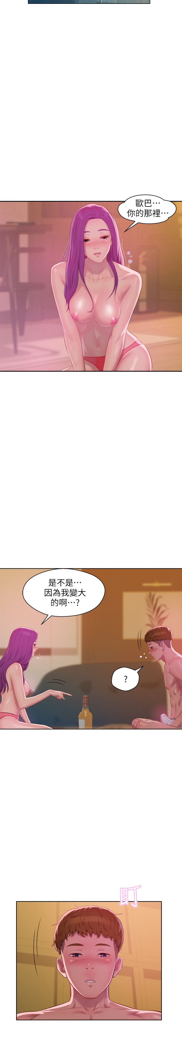 页面 11