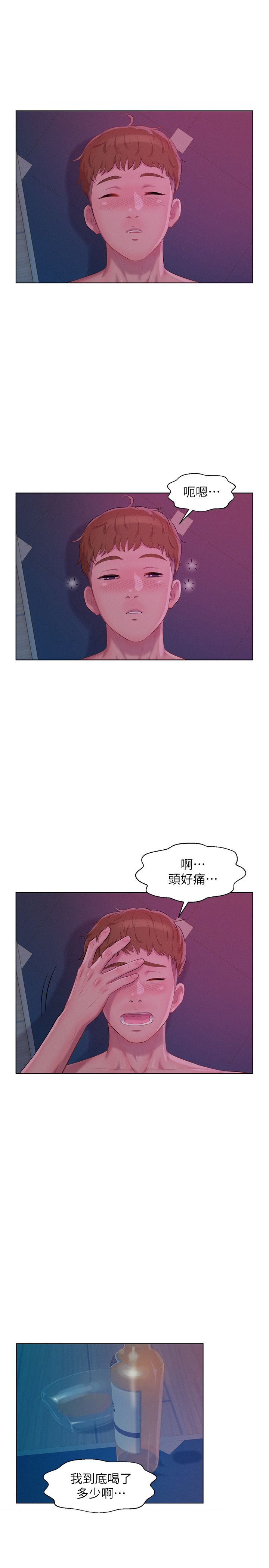 页面 16