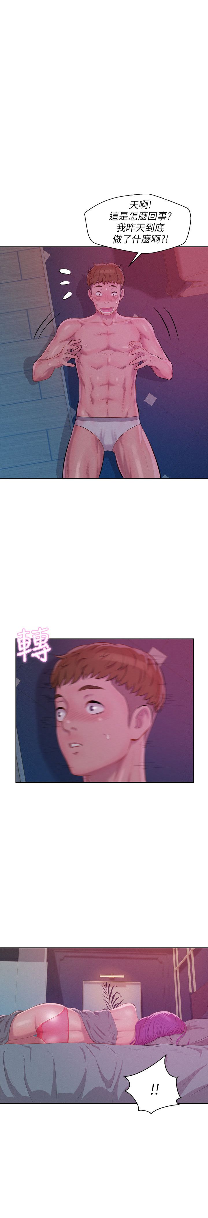 页面 17
