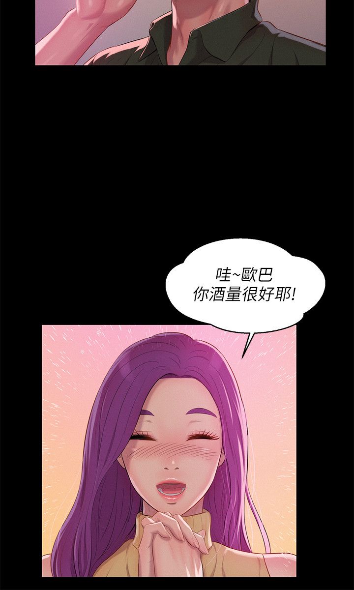 页面 3