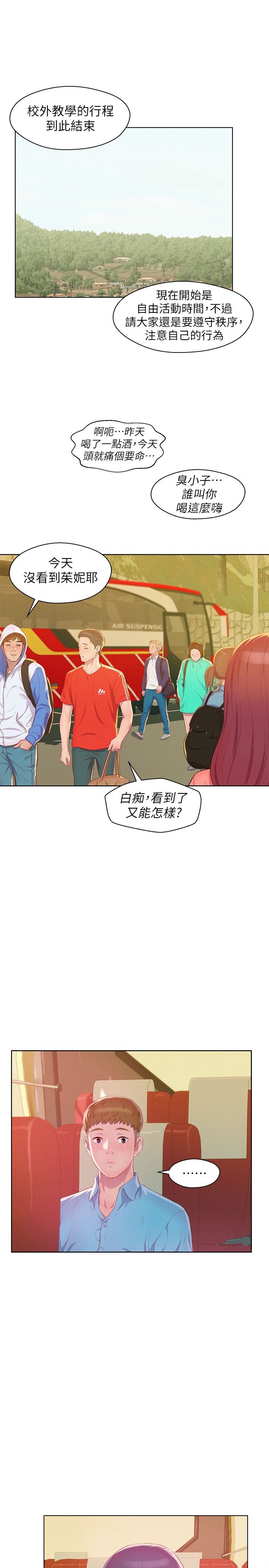 页面 26