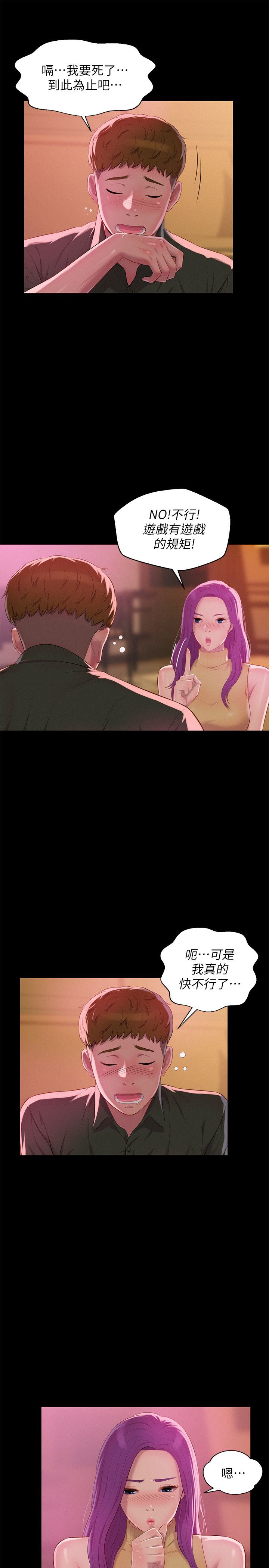 页面 4