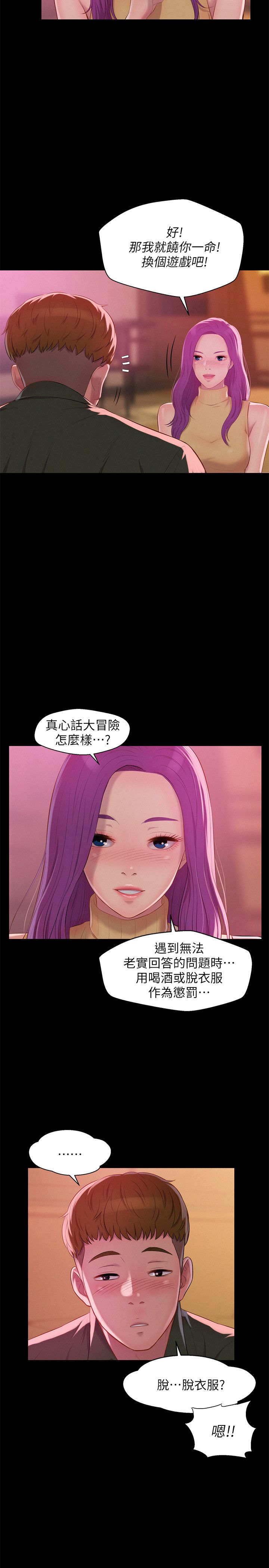 页面 5