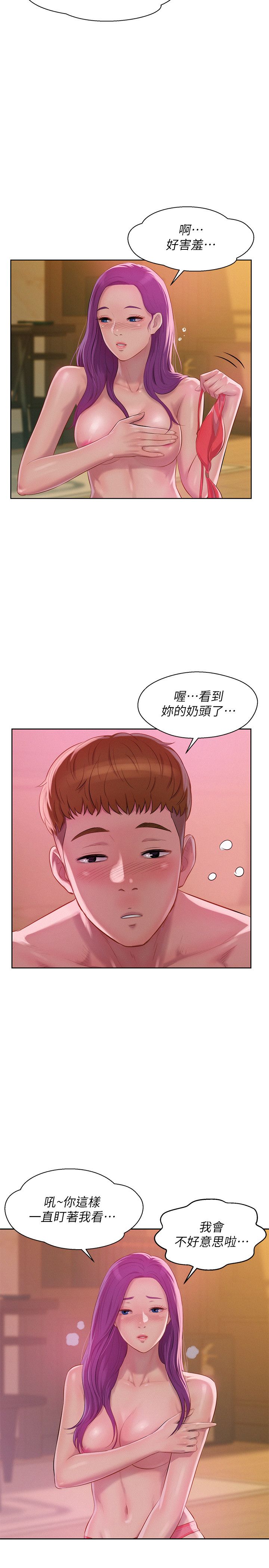 页面 8
