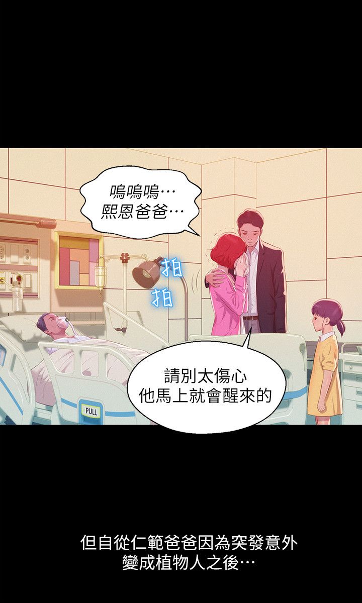 页面 11