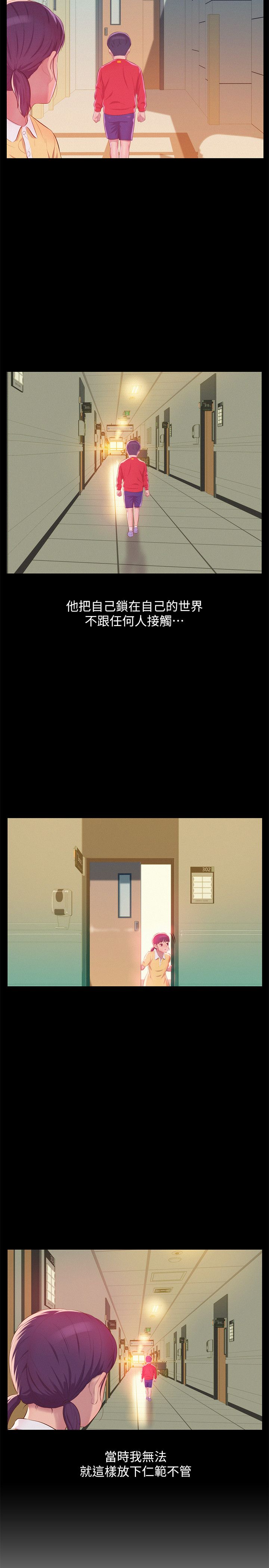 页面 13