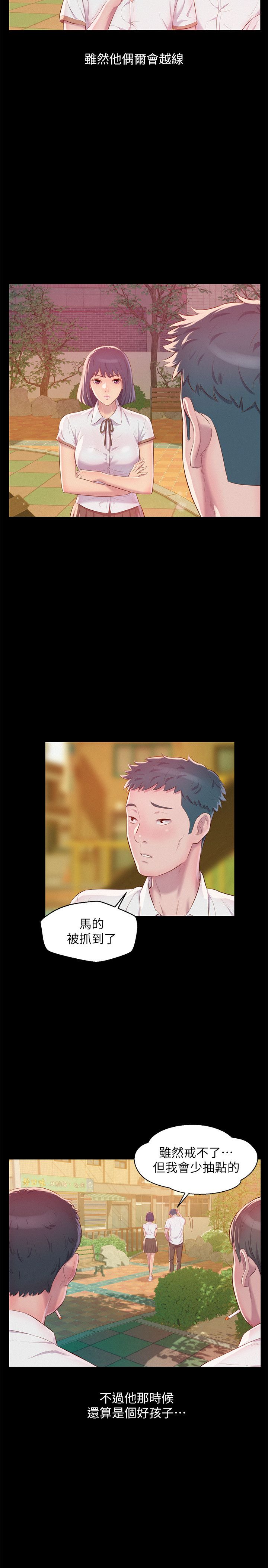 页面 16
