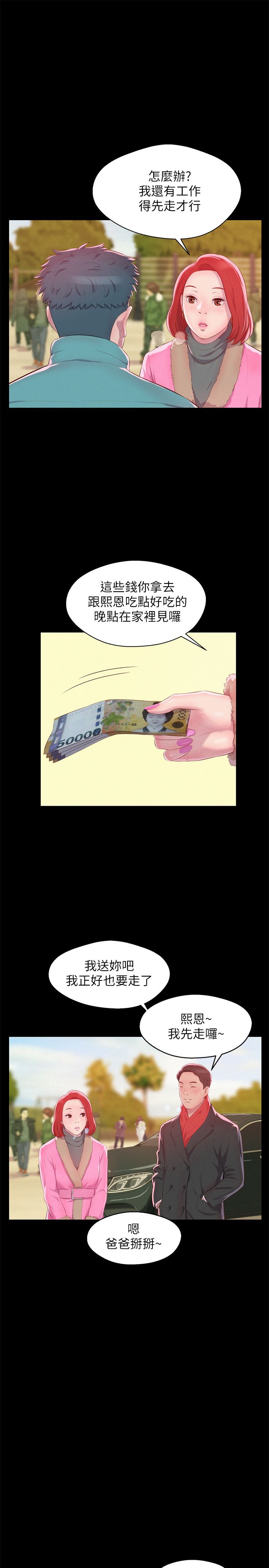 页面 18