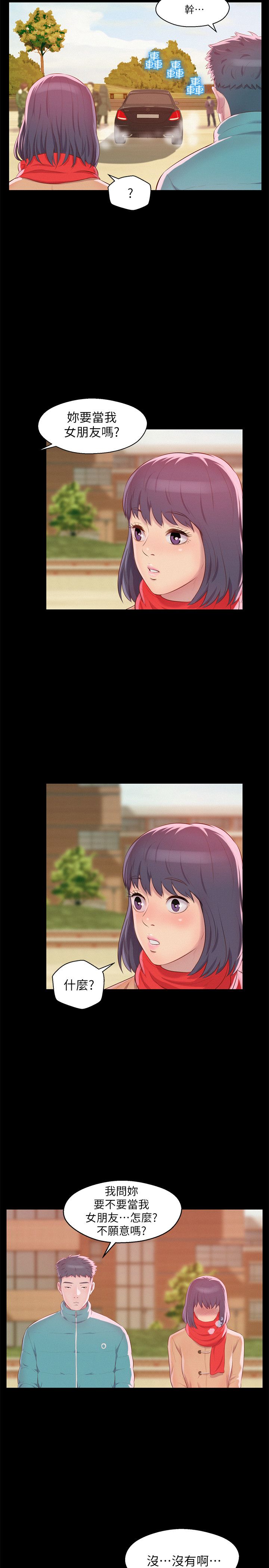 页面 19