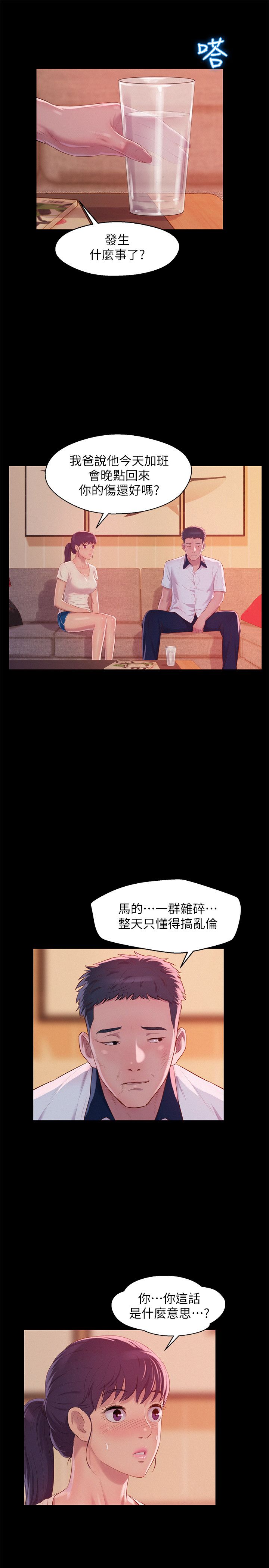 页面 24