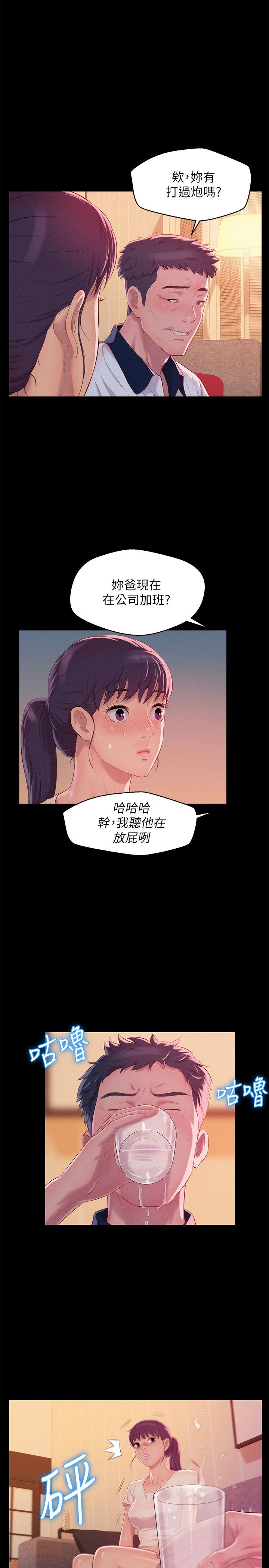 页面 25
