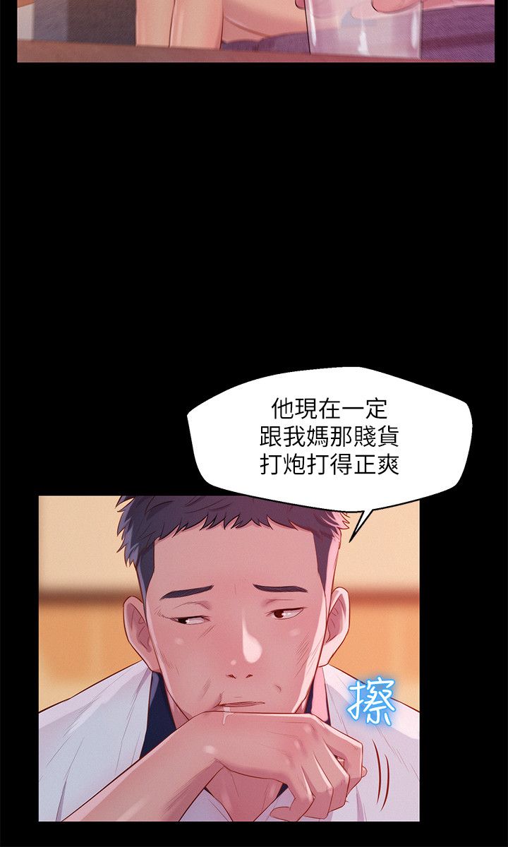 页面 26