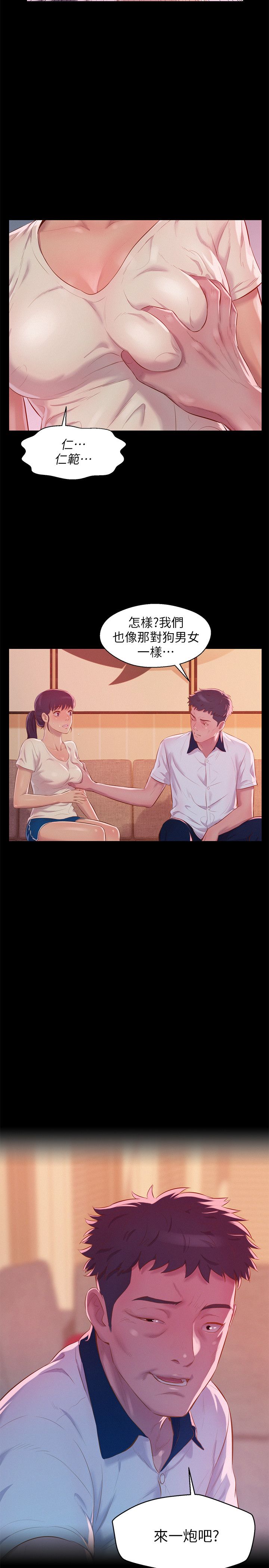 页面 28