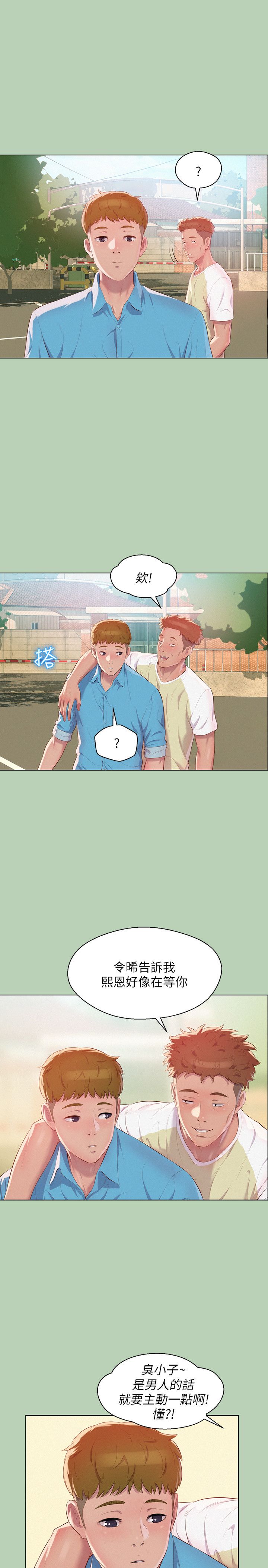 页面 6