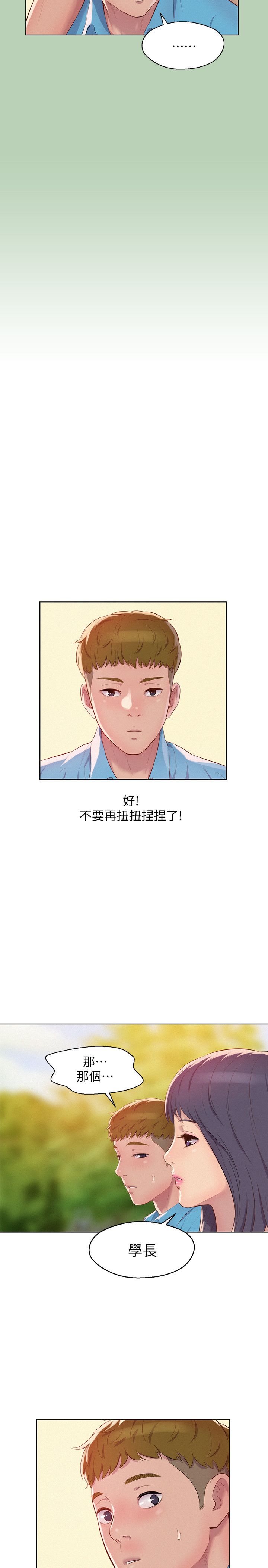 页面 7