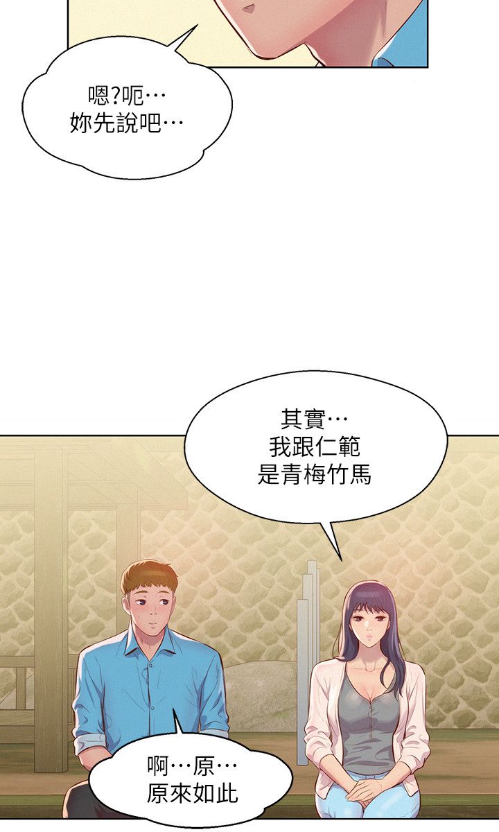 页面 8