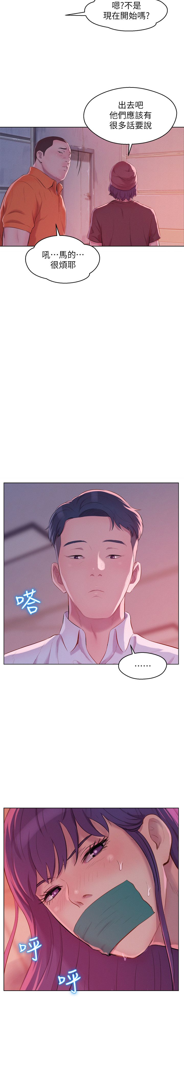 页面 2