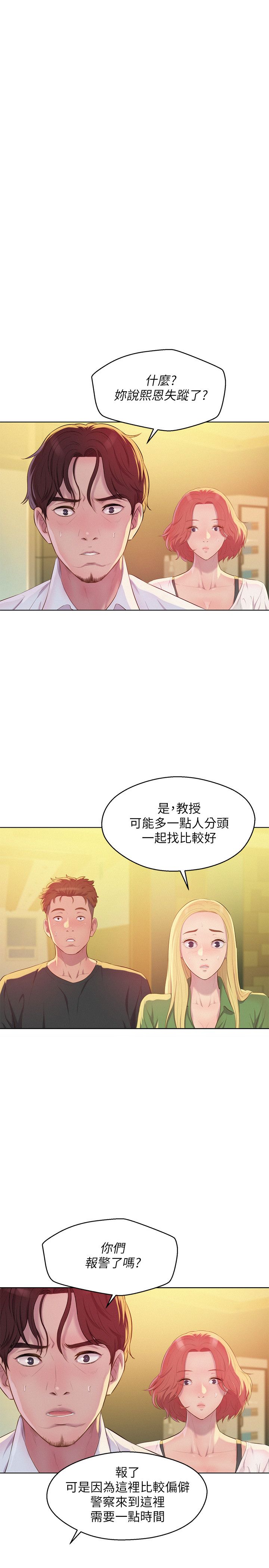 页面 13