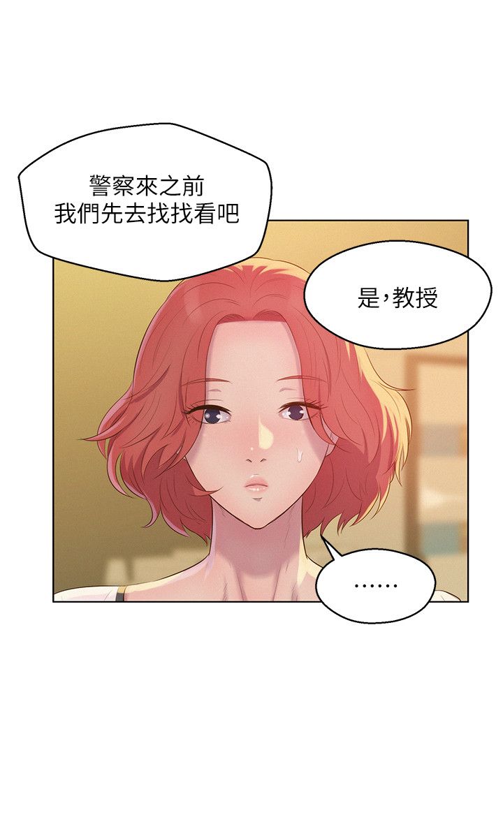页面 14