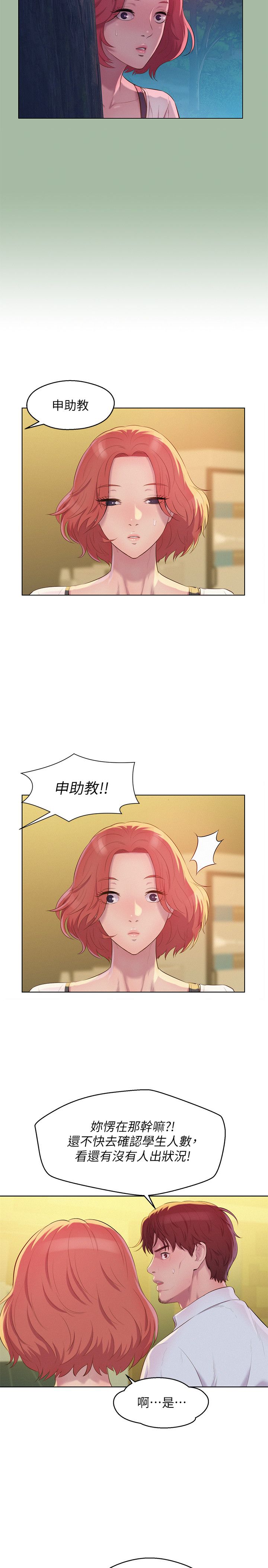页面 16