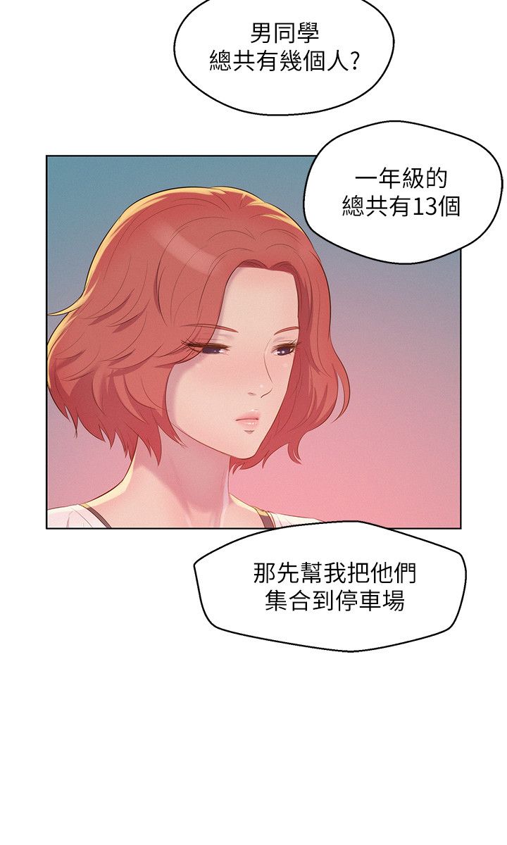 页面 17