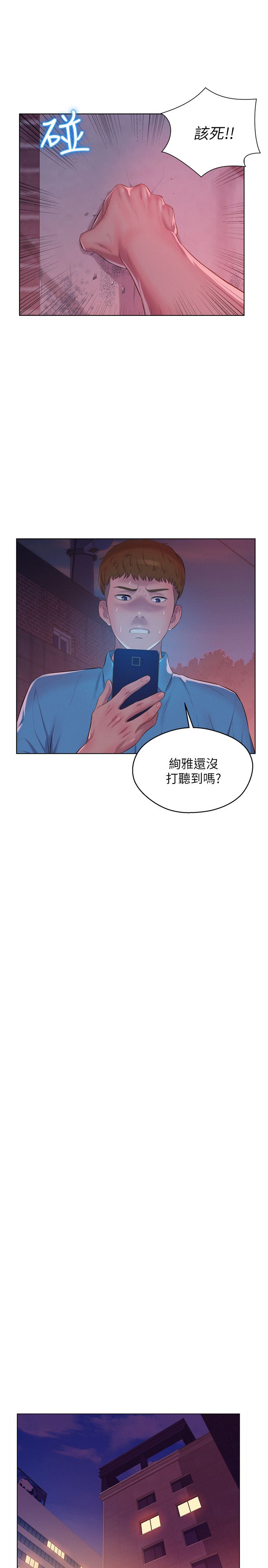 页面 19