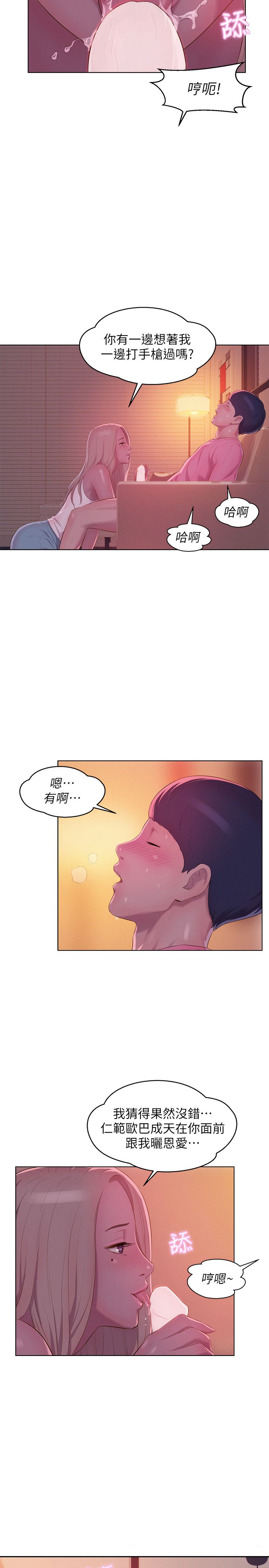 页面 22