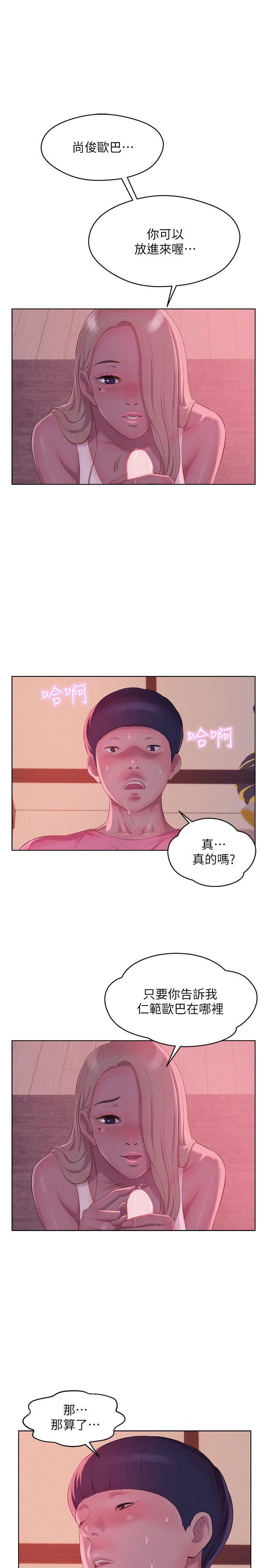 页面 24