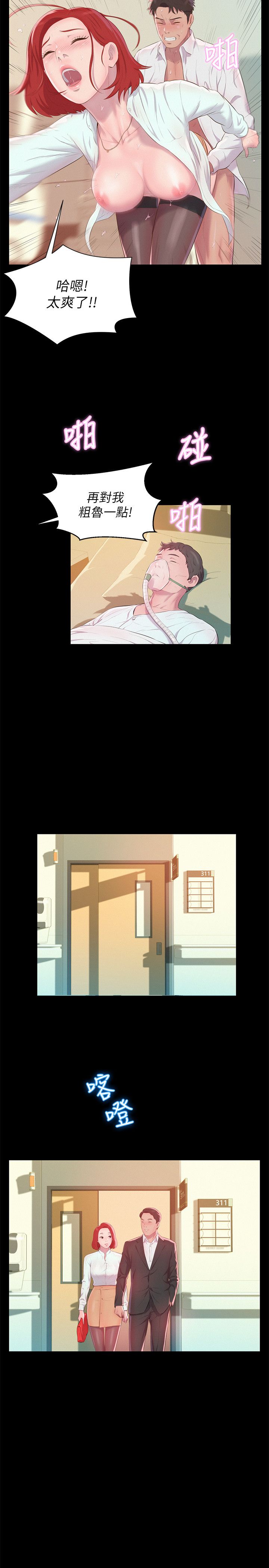 页面 8