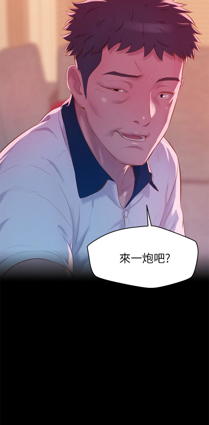 页面 2