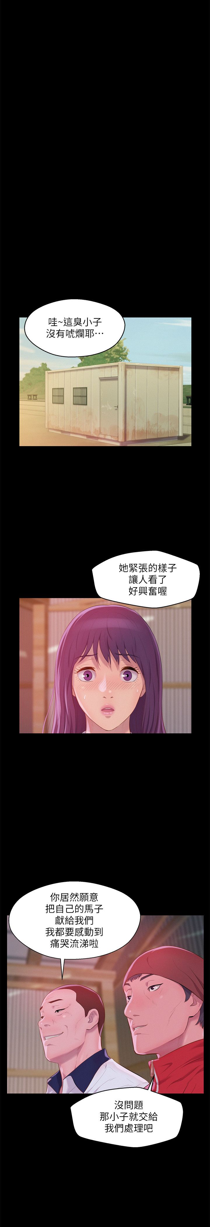 页面 13