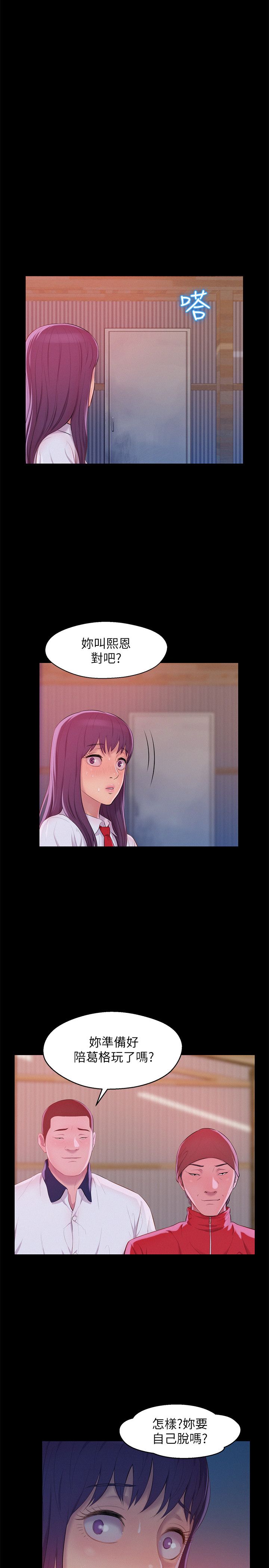 页面 16