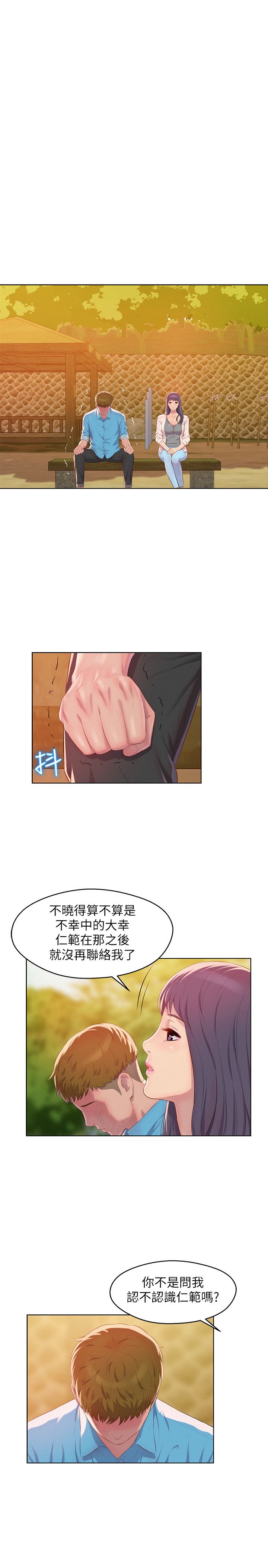 页面 18