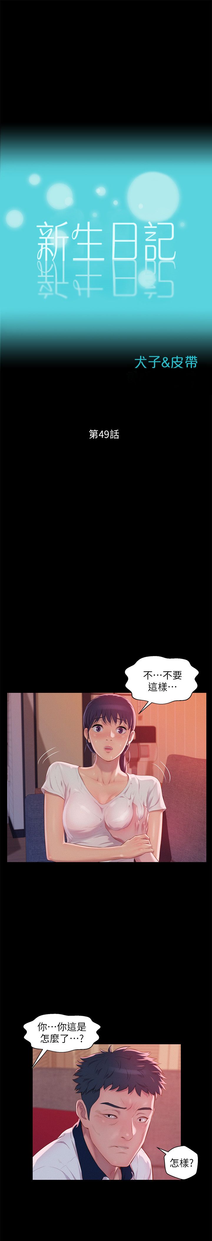 页面 3